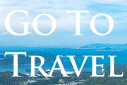 『GoToトラベル』は文法ミス！