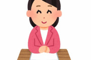女子アナ「訃報(とほう)です」テレビ局「はい報道フロア出禁」