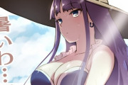 【FGO】青刃さんの麦わら帽子被った水着マルタさん！！　最近暑いですよねｗ