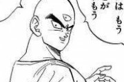 ドラゴンボールで「強くはないけど活躍したキャラ」と言って思いつくのは？