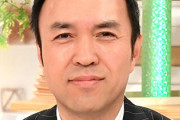 玉川徹氏「羽鳥慎一モーニングショー」出演継続へ…１９日朝に１５日ぶり生出演で謝罪と経緯説明