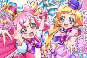【画像】プリキュア最新作に「犬のプリキュア」登場ｗｗｗｗｗ