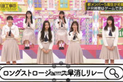 【乃木坂46】菅原咲月の素直なリアクション② これはいい子だ.gif 2連発！