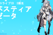 【雑談】ゼータってかなり可愛くない？というお話