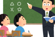 大人になってから「あれマジで必要なかっただろ」と気付く小学校の授業でやったもの1位、決まる