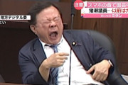 【維新】猪瀬参院議員の敗訴確定　朝日「セクハラ」報道は真実―最高裁