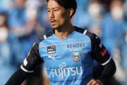 得点王争いで2位浮上の川崎F36歳ベテラン家長昭博が「僕が得点王を獲ったら日本のサッカー界もヤバい」と発言した真意とは？