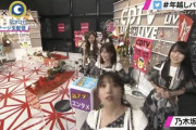 【乃木坂46】与田祐希 カメラに驚く.gif