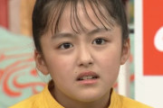 【画像】天才てれびくんに出てる子役JCさん、たぶん日本で一番顔が整った子役だと思う