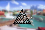 【アクナイ】SL-EX-7きっついな　メテオマジシャン......