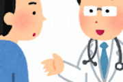 【職レポ】”医師”だけれども質問ある？