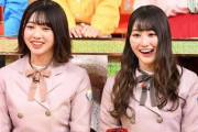 【日向坂46】富田が突破ファイルで健気だった件。