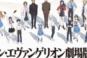 『シン・エヴァンゲリオン劇場版』2月23日に地上波初放送決定！