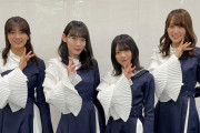 櫻坂46、明日4/17「まるっと！サタデー」独占インタビュー放送決定！2ndシングル『BAN』と「CDTVライブ！ライブ！」出演をPR
