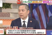 【デマ】堀田佳男「ついに証明された、新型コロナは空気感染する」→記事削除して逃亡ｗｗｗｗｗ