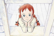 【速報】赤毛のアン、再アニメ化ｗｗｗｗｗｗｗ