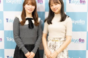【日向坂46】影山優佳vs守屋麗奈！ワールドカップ影ちゃん新規、これを聞いて何を思うw