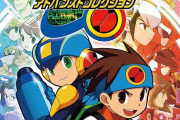 PS4＆Switch「ロックマンエグゼ アドバンスドコレクション」予約開始！ナンバリング6作品10タイトルを収録