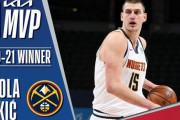 【NBA2020-21】SMVPはニコラ・ヨキッチ！ セルビア出身で初 、ナゲッツからも初、2巡目指名でも初
