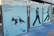 羽生結弦、荒川静香が“冬の時代”に終止符　仙台フィギュアを守り続ける阿部奈々美の願い
