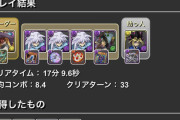 【パズドラ】8周年でいい加減新バッチが欲しい！達成報酬のカテゴリー放置しすぎい！