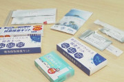 厚労省、抗原検査キットについて薬局販売を認可か❓❗