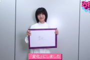 【櫻坂46】尊いの極み！NHKのハッシュタグが最高過ぎる！藤吉夏鈴「私の流行語2020」動画に登場！【シブヤノオト】
