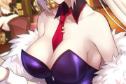 【FGO】バニー衣装の邪ンヌイラスト！！　美しいです//////