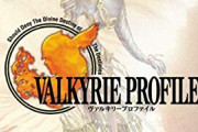 『ヴァルキリープロファイル』始めたんだが可愛いキャラはいつ出るの？