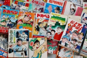日本野球マンガの象徴、水島新司作品のメディア露出が少ない理由とは？