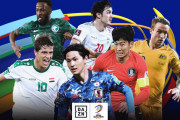 【DAZN】サービス開始5周年記念「期間限定キャンペーン」を実施！6か月間、月額1078円！サッカー日本代表コンテンツも拡充..