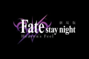 【指摘】Fateって一番成功したエ⬜︎ゲじゃね？