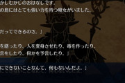【疑問】アイアイエーやってないけどそんなに面白かったのか？