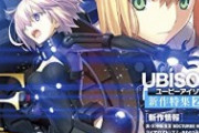 【悲報】FGOの同人覇権終了か　次の覇権は一体何になるんや・・・