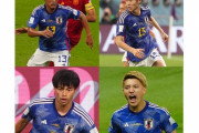 日本選手、高評価でビッグクラブ熱視線…守田英正はラツィオ、鎌田大地はトッテナム、三笘薫はリヴァプール、堂安律はローマに移籍報道