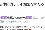 【朗報】声優の中田譲治さん、ネトウヨに痛烈な返しをしてしまう