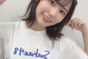 【SKE48】S田や釣りメン、沼と言われる方たちの猛攻を跳ね返してきた俺、青木莉樺には陥落す。。。