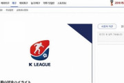 【悲報】韓国大手掲示板「イルベ」の最新用語集ｗｗｗ