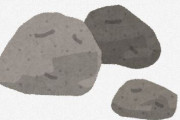 【朗報】趣味「石集め」、ガチでコスパ最強