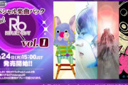 【DDR】(23/04/24,26)コナステ版DDRに「スペシャル楽曲パック feat.REFLEC BEAT」が登場！ さらにゴールデンリーグ特典楽曲「Ability」が登場！！
