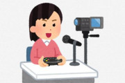 台湾で「一緒にゲームをしてくれる女の子を紹介するビジネス」が流行るｗｗｗｗ