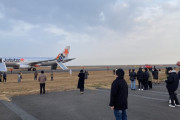 飛行機 緊急着陸 乗客ら脱出。成田発 福岡ゆき  犯行予告  [1/7]