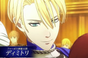 【雑談】『ファイアーエムブレム 風花雪月』で選んだ学級1位「青獅子」、好きなキャラ1位「ディミトリ」という結果に！！