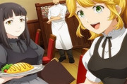 『異世界食堂』第2期が10月放送開始！ティザーPV＆キービジュアルが公開