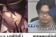 【速報】ボカロPの男を逮捕　ファンの少女(14)に淫行疑い
