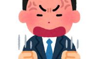【緊急】会社で八つ当たりで壊しても許される物のラインって何？ｗｗｗ