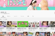 【ぱるるーむ】島崎遥香のYouTube毎日投稿が100日突破してた件