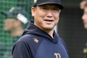 オリックス中嶋聡監督の続投を発表　湊球団社長「リーグ3連覇を公言し、有言実行」