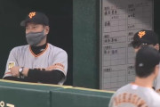 独走・巨人に〝珍事〟　デラロサのはずが…リリーフカーに乗ってきたのは中川　原監督「中川に罪はない」