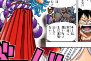 【画像】ONE PIECEのヤマトという最高にキャラデザの良いキャラｗｗｗｗｗ【漫画】